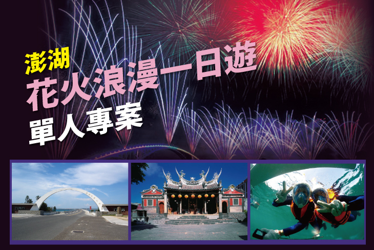 單人專案