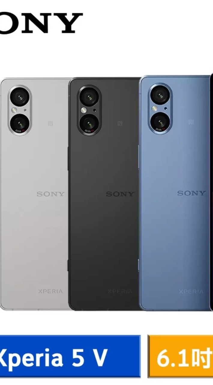 sony Xperia 系列討論區