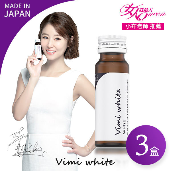 VIMI 水光素顏飲(3盒) _An Style