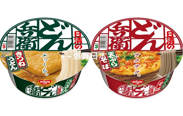 賞味期 豆皮烏龍麵2020.8.3 天婦羅蕎麥麵 日本原裝進口 日本知名品牌-日清Nissin 即沖即食 宵夜的好選擇 本店一律現貨供應，除非註明