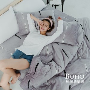 內附四角綁繩與拉鍊設計 單蓋作為毯子；亦可加入冬被 溫柔細緻絨，無法忘懷的柔軟感受