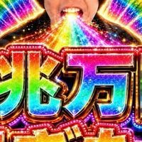 ドパガキ上等‼️⁉️⁉️‼️‼️‼️❓ 50人crft激激激‼️激緩也ハント部屋✨