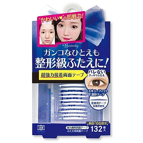 在頑固的單眼皮，都能使用這款變成雙眼皮唷!!