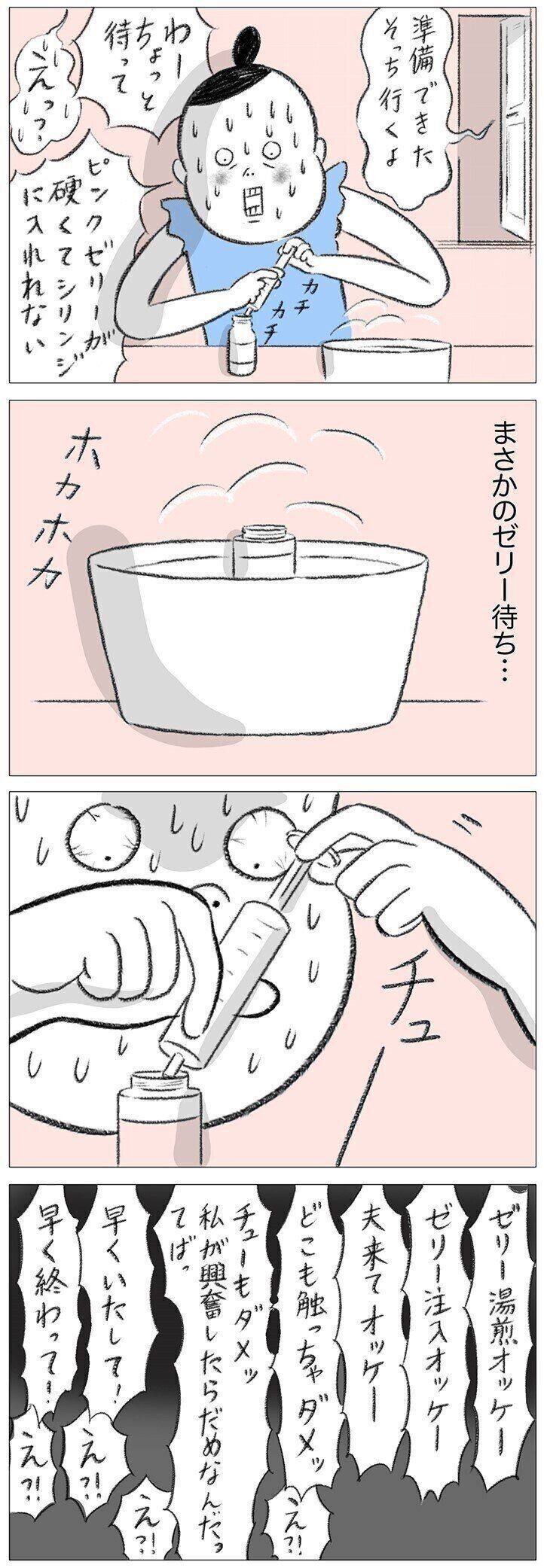 女の子の産み分けの実態 “浅めであっさり？！！”（たまひよ ONLINE）