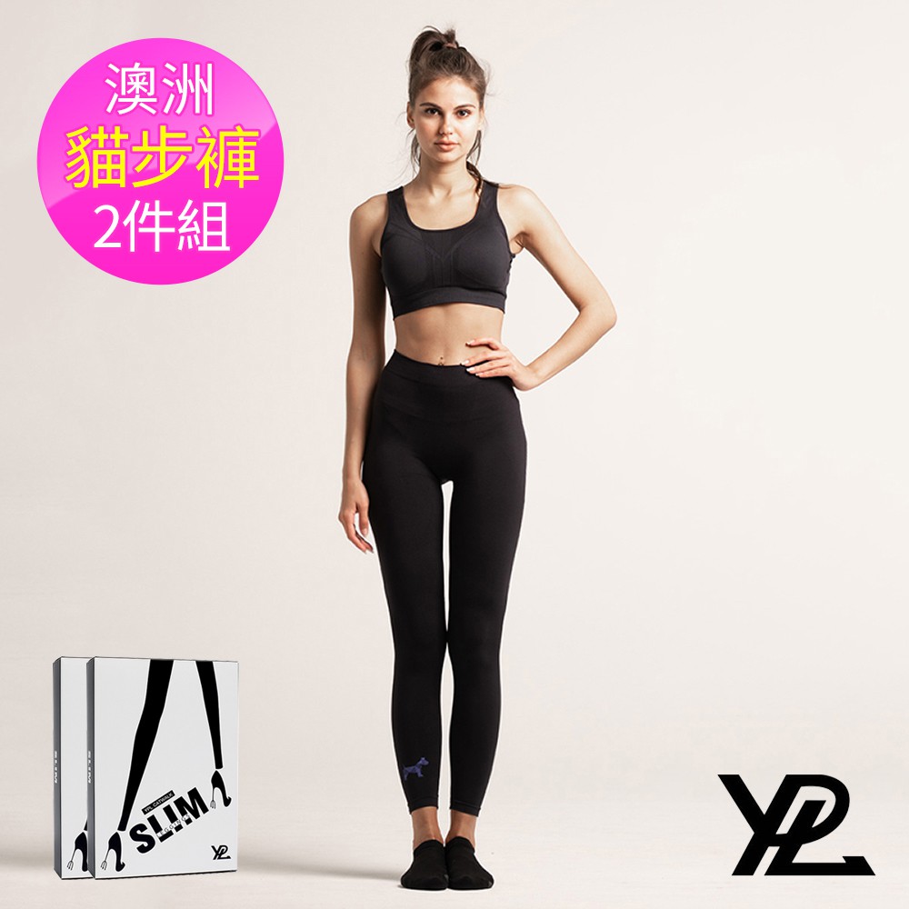 [超值兩件組]【YPL】光速塑身褲貓步款 Cat Walk
