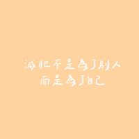 沒有退ZOO🐶