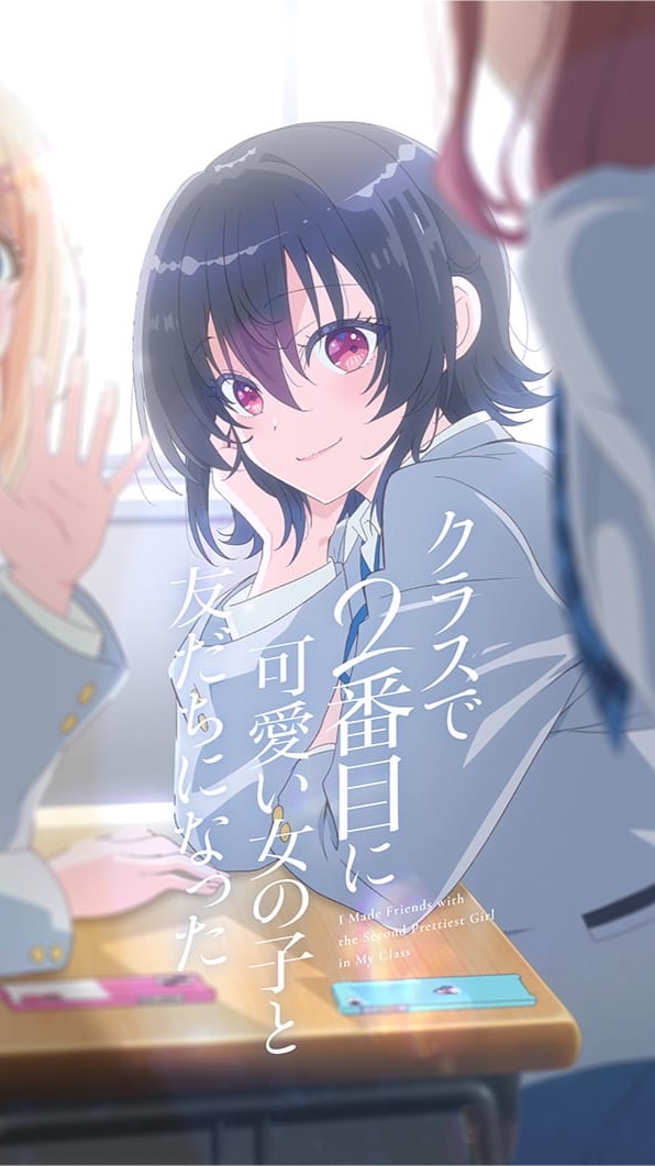 クラにか