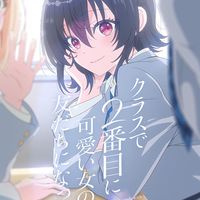 クラにか