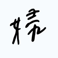 婦仇者聯盟