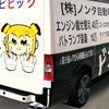 カーパーキング[株]ノンタ自動車