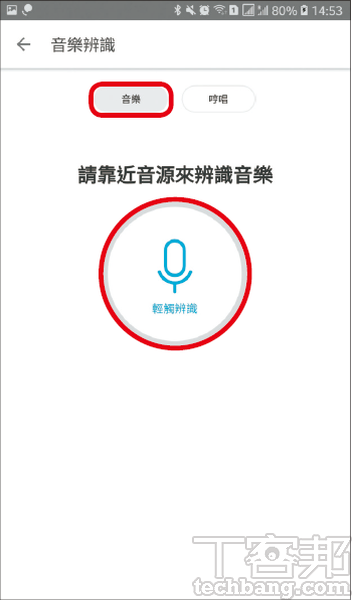 最｢正」的國產音樂服務 KKBOX：5招提昇KKBOX聆聽體驗