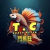 T.C 鬥魚狂-泰國展鬥交流分享