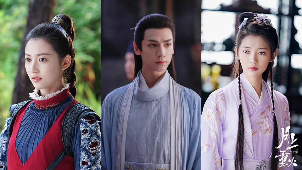 《月上重火》古裝男神女神