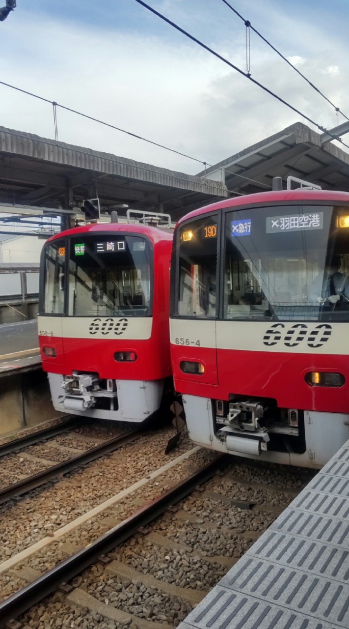 京急同好会