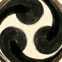 巴 -拔刀、古武術、弓術-