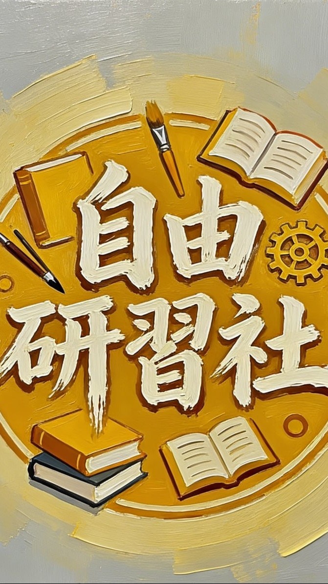 老張自由研習社94