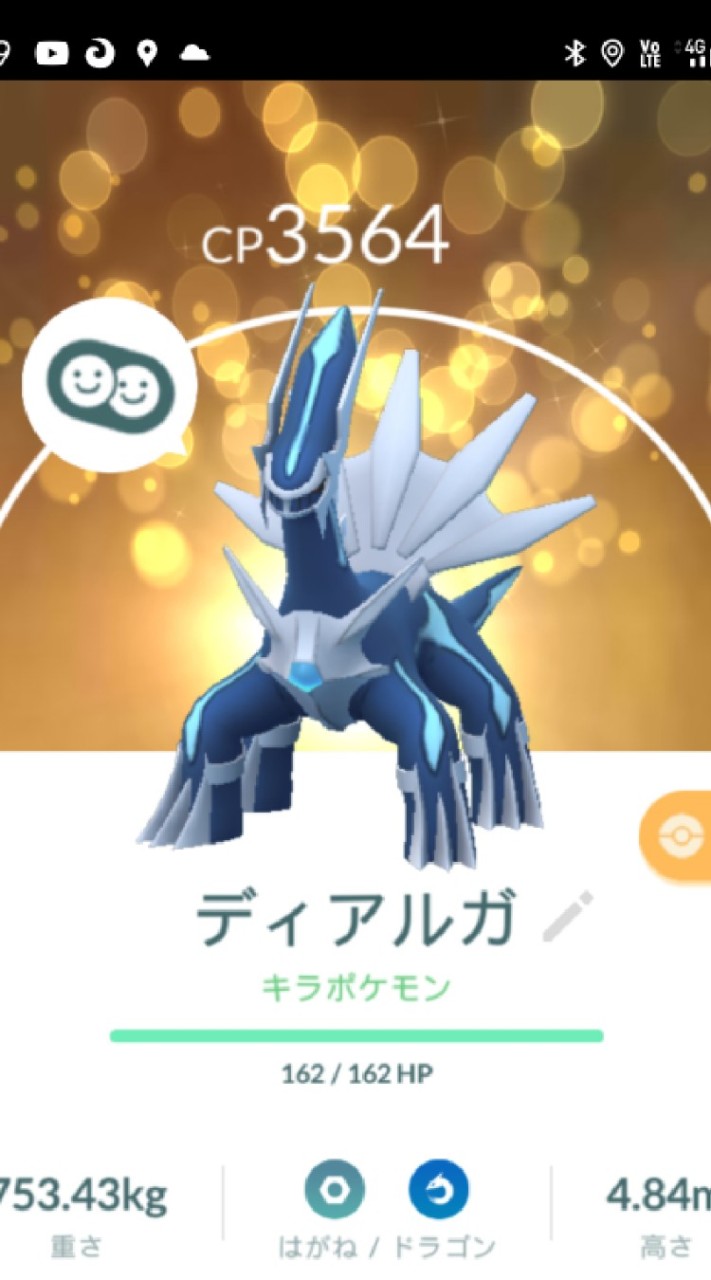 ぽけもんGOレイド招待！のオープンチャット
