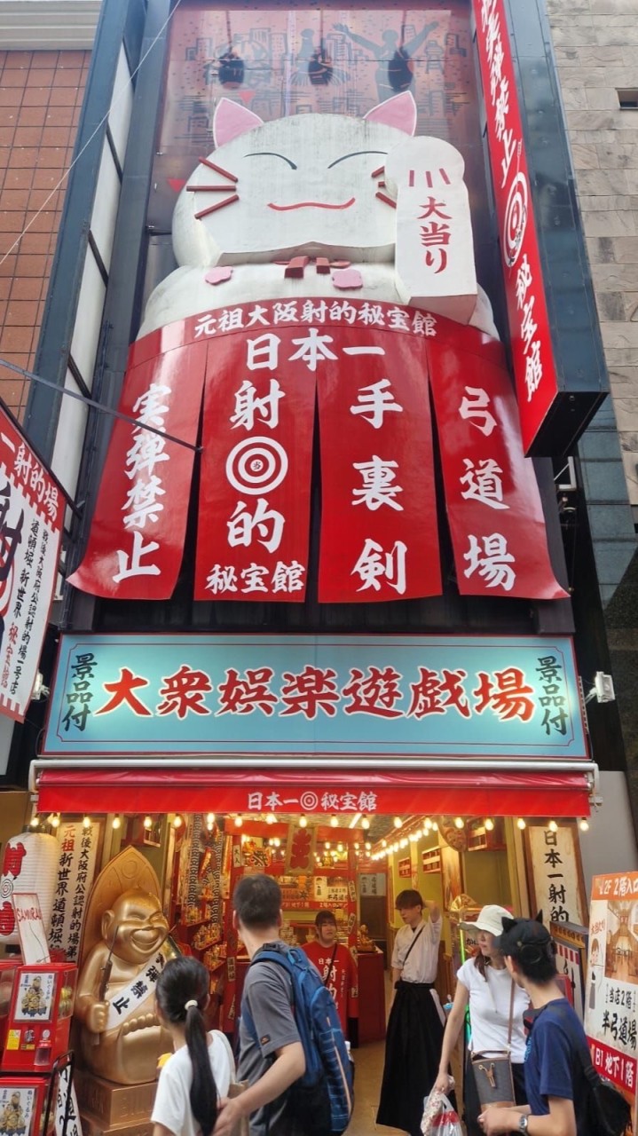 福寶จัดหางาน