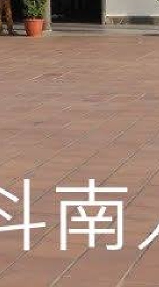 我是斗南人