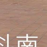 我是斗南人
