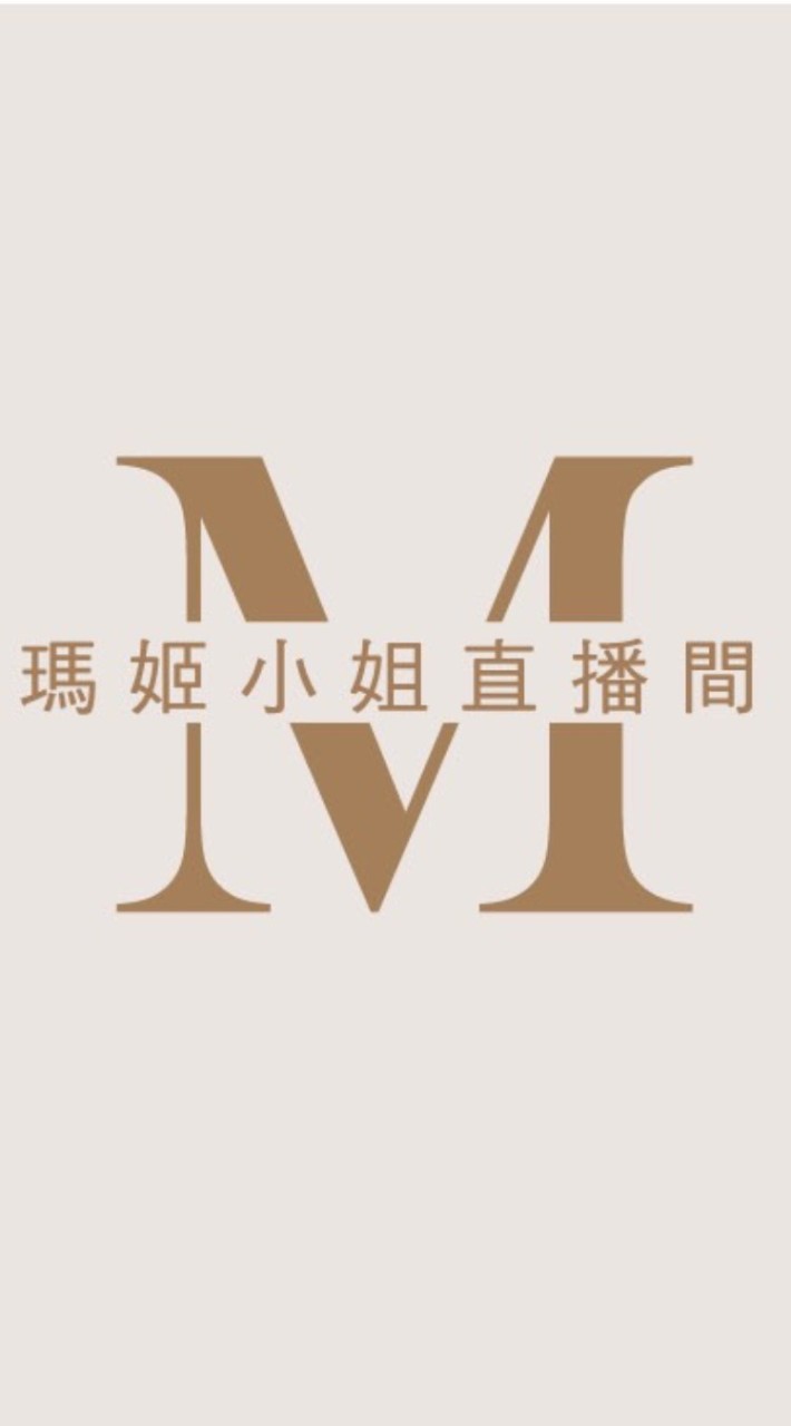 瑪姬小姐寵粉專區
