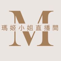 瑪姬小姐寵粉專區