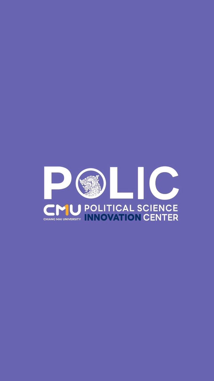 POLIC CMU
