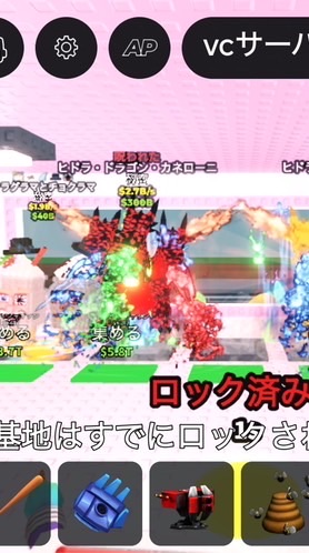 ブレインロット必ず