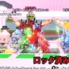 ブレインロット必ず