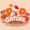 POPGATOKK (มอกรุงเทพ)