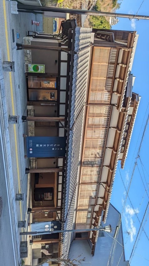 まちなみ交流館　凌霜実証実験　オープンチャット