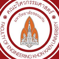 วิศวะ มข.ทุกรุ่น
