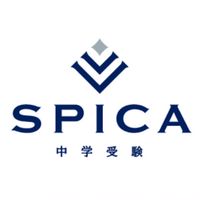 SPICA@中学受験のバトン