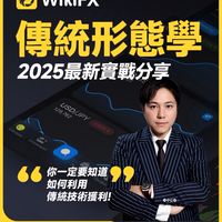 外匯魔兔量化學院討論群