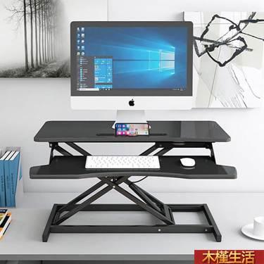 站立式電腦升降支架筆記本臺式顯示器桌面增高站著辦公工作臺折疊