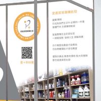 一起揪團購-愛購團聯盟現貨特價群