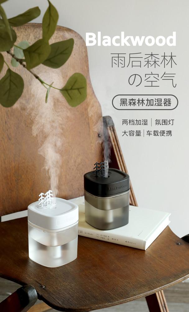 usb加濕器 行動加濕器小型usb便攜式家用宿舍用辦公室桌面迷你保濕噴霧器