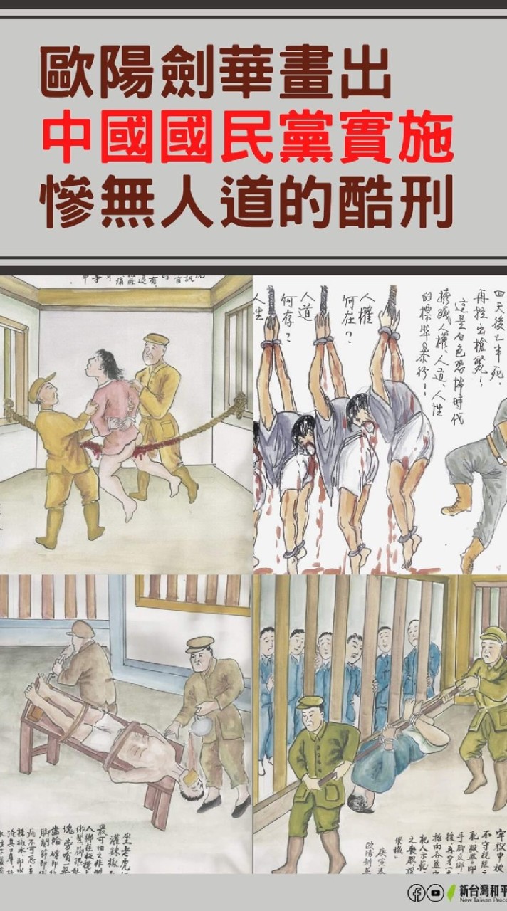 M̄-thang hiâm Tâi-oân