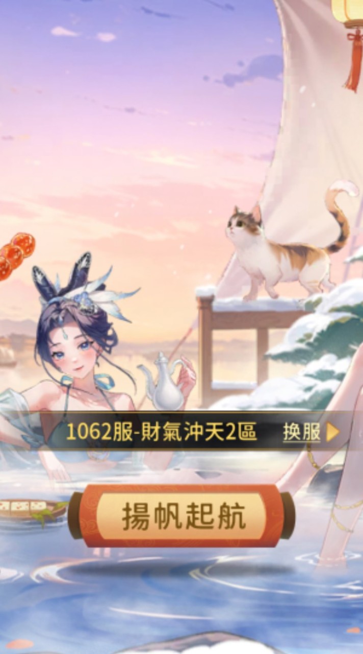 船王學院