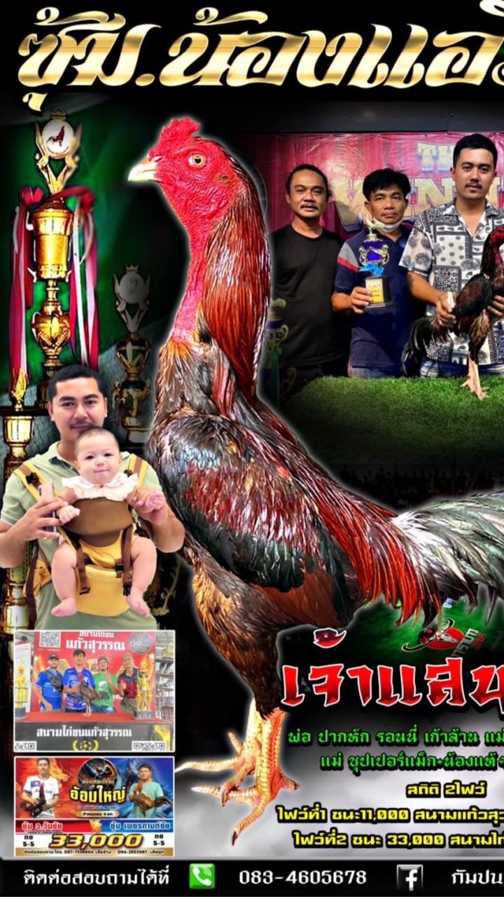 น้องแอรินฟร์าม
