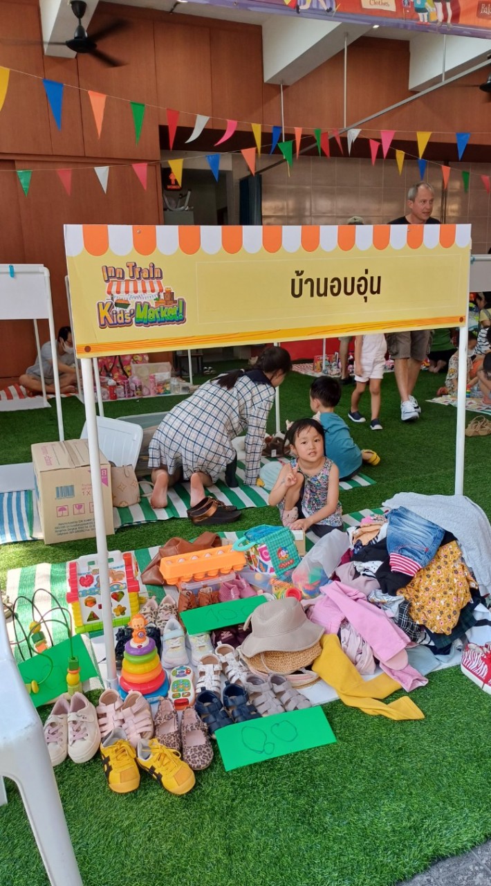 บ้านขายเสื้อเด็กมือสอง by น้องอบอุ่น