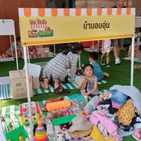 บ้านขายเสื้อเด็กมือสอง by น้องอบอุ่น