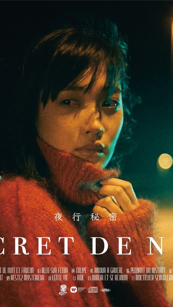 ゲスの極み乙女、indigo la End その他