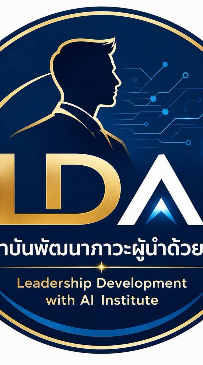 เรียนออนไลน์
