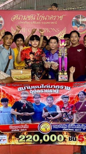 ส.สุระศักดิ์  ฟาร์ม แหล่งพัฒนาพม่าตีเชิง พม่าตีพม่า
