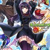モンスト毎日マルチ雑談