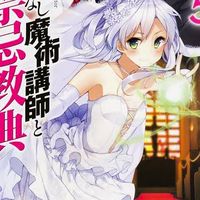 ロクアカ好きさん集まれ！