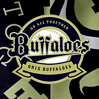 オリックス・バファローズ