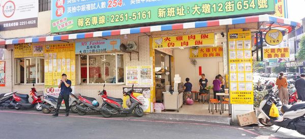【台中美食】王家香雞肉飯-CP值超高！便宜又美味的小吃店