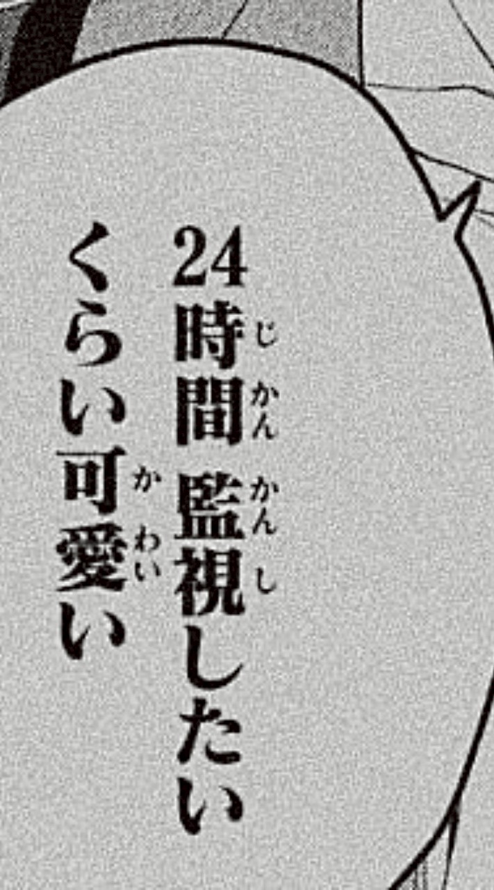 愛が重くても許してくれるよね？꒷꒦꒷꒦全緩也